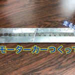 雷つくってみた！【実験動画】