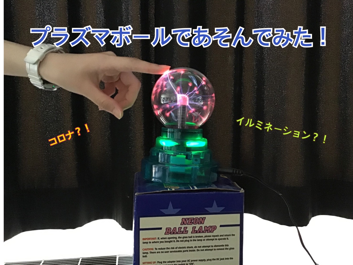 雷 電磁気チーム 奈良女 サイエンス オープンラボ 物理