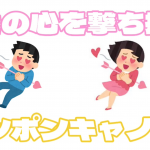 水の中で光が曲がる⁉蜃気楼の実験